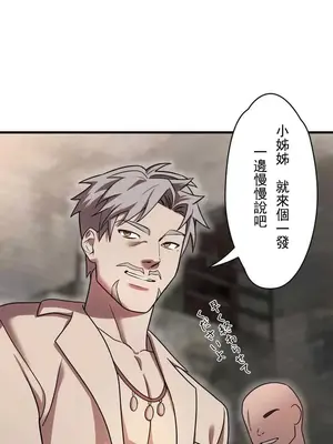 妄想王～用電腦的力量在現實如入無人之境 1-45話[完結]_006035