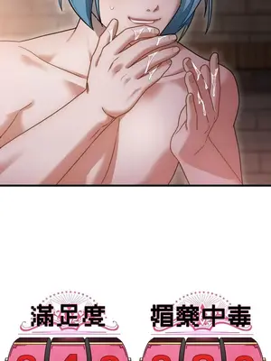 妄想王～用電腦的力量在現實如入無人之境 1-45話[完結]_007018