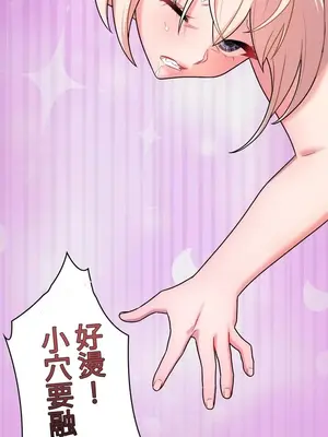 妄想王～用電腦的力量在現實如入無人之境 1-45話[完結]_007035