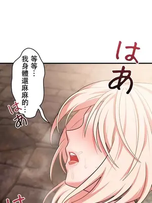 妄想王～用電腦的力量在現實如入無人之境 1-45話[完結]_007046