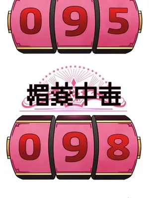 妄想王～用電腦的力量在現實如入無人之境 1-45話[完結]_007058