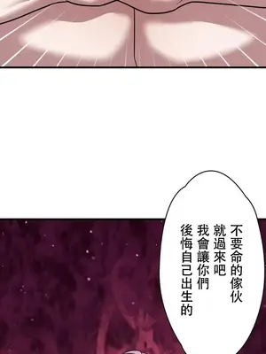 妄想王～用電腦的力量在現實如入無人之境 1-45話[完結]_008029