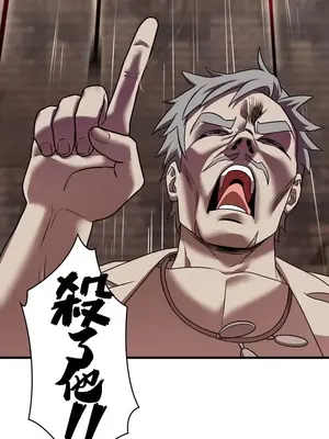 妄想王～用電腦的力量在現實如入無人之境 1-45話[完結]_008032