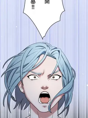 妄想王～用電腦的力量在現實如入無人之境 1-45話[完結]_008040