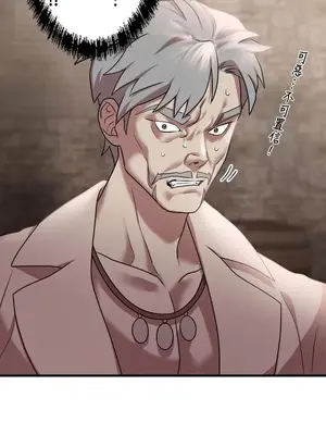 妄想王～用電腦的力量在現實如入無人之境 1-45話[完結]_008044