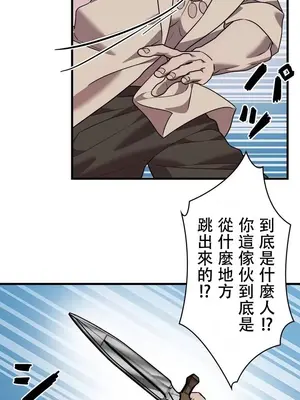 妄想王～用電腦的力量在現實如入無人之境 1-45話[完結]_009005