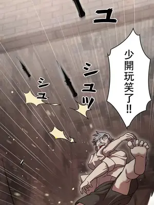 妄想王～用電腦的力量在現實如入無人之境 1-45話[完結]_009008