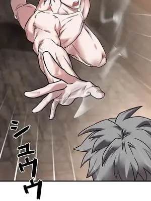 妄想王～用電腦的力量在現實如入無人之境 1-45話[完結]_009010