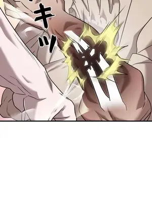 妄想王～用電腦的力量在現實如入無人之境 1-45話[完結]_009011