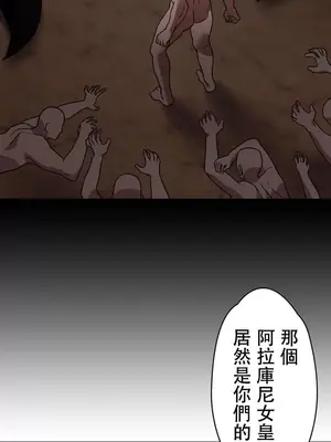 妄想王～用電腦的力量在現實如入無人之境 1-45話[完結]_009018