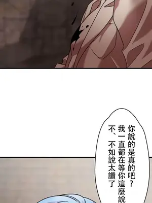 妄想王～用電腦的力量在現實如入無人之境 1-45話[完結]_009019