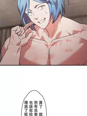 妄想王～用電腦的力量在現實如入無人之境 1-45話[完結]_009023