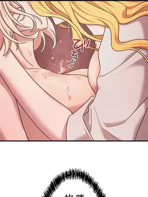 妄想王～用電腦的力量在現實如入無人之境 1-45話[完結]_010002