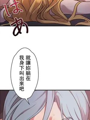 妄想王～用電腦的力量在現實如入無人之境 1-45話[完結]_010049