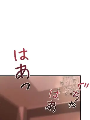 妄想王～用電腦的力量在現實如入無人之境 1-45話[完結]_011001