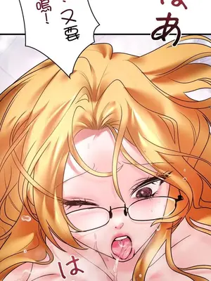 妄想王～用電腦的力量在現實如入無人之境 1-45話[完結]_011019