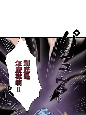 妄想王～用電腦的力量在現實如入無人之境 1-45話[完結]_011036