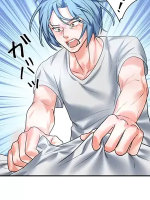 妄想王～用電腦的力量在現實如入無人之境 1-45話[完結]_011041