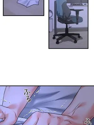 妄想王～用電腦的力量在現實如入無人之境 1-45話[完結]_011043