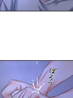 妄想王～用電腦的力量在現實如入無人之境 1-45話[完結]_011044