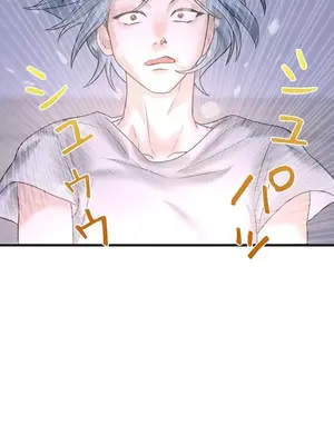 妄想王～用電腦的力量在現實如入無人之境 1-45話[完結]_011048