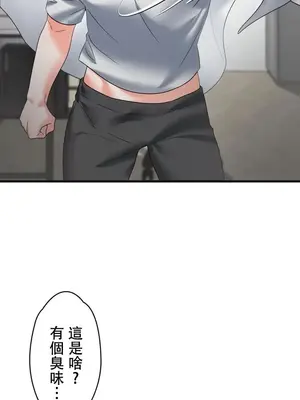 妄想王～用電腦的力量在現實如入無人之境 1-45話[完結]_012010