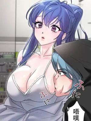 妄想王～用電腦的力量在現實如入無人之境 1-45話[完結]_012034