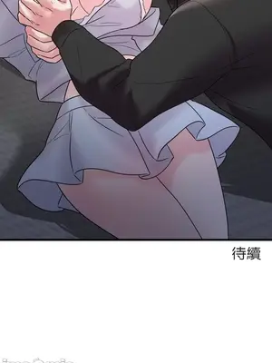 妄想王～用電腦的力量在現實如入無人之境 1-45話[完結]_012038