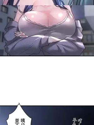 妄想王～用電腦的力量在現實如入無人之境 1-45話[完結]_013004