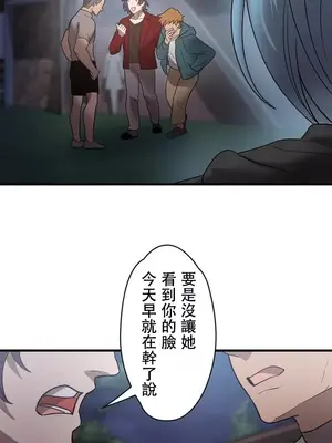 妄想王～用電腦的力量在現實如入無人之境 1-45話[完結]_014005