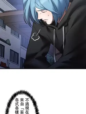 妄想王～用電腦的力量在現實如入無人之境 1-45話[完結]_014006