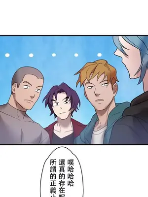 妄想王～用電腦的力量在現實如入無人之境 1-45話[完結]_014008