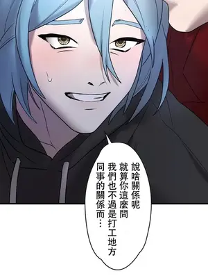 妄想王～用電腦的力量在現實如入無人之境 1-45話[完結]_014012