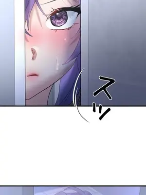 妄想王～用電腦的力量在現實如入無人之境 1-45話[完結]_014020