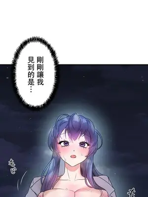 妄想王～用電腦的力量在現實如入無人之境 1-45話[完結]_015001