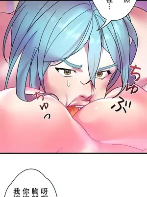 妄想王～用電腦的力量在現實如入無人之境 1-45話[完結]_015017