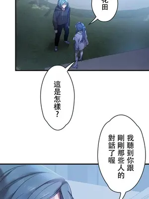 妄想王～用電腦的力量在現實如入無人之境 1-45話[完結]_016001