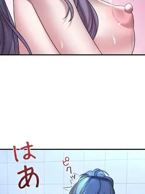 妄想王～用電腦的力量在現實如入無人之境 1-45話[完結]_016016