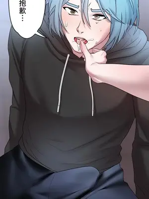 妄想王～用電腦的力量在現實如入無人之境 1-45話[完結]_016021