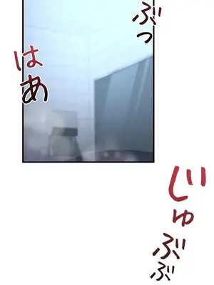 妄想王～用電腦的力量在現實如入無人之境 1-45話[完結]_017001