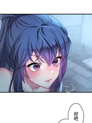 妄想王～用電腦的力量在現實如入無人之境 1-45話[完結]_017005