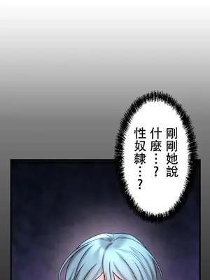 妄想王～用電腦的力量在現實如入無人之境 1-45話[完結]_017010