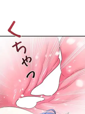 妄想王～用電腦的力量在現實如入無人之境 1-45話[完結]_017015