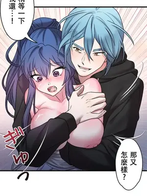 妄想王～用電腦的力量在現實如入無人之境 1-45話[完結]_017023