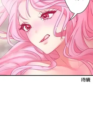 妄想王～用電腦的力量在現實如入無人之境 1-45話[完結]_017026z