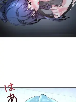 妄想王～用電腦的力量在現實如入無人之境 1-45話[完結]_018004