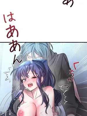 妄想王～用電腦的力量在現實如入無人之境 1-45話[完結]_018011