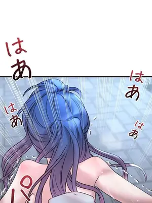 妄想王～用電腦的力量在現實如入無人之境 1-45話[完結]_018012