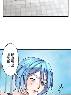 妄想王～用電腦的力量在現實如入無人之境 1-45話[完結]_018018