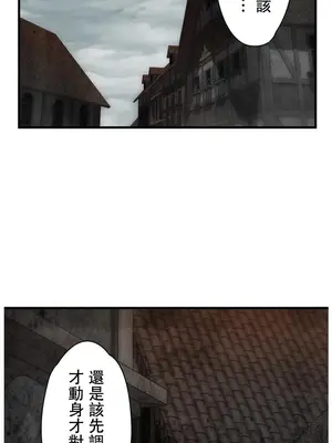 妄想王～用電腦的力量在現實如入無人之境 1-45話[完結]_019001